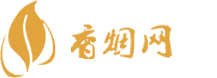 国外香烟货到付款